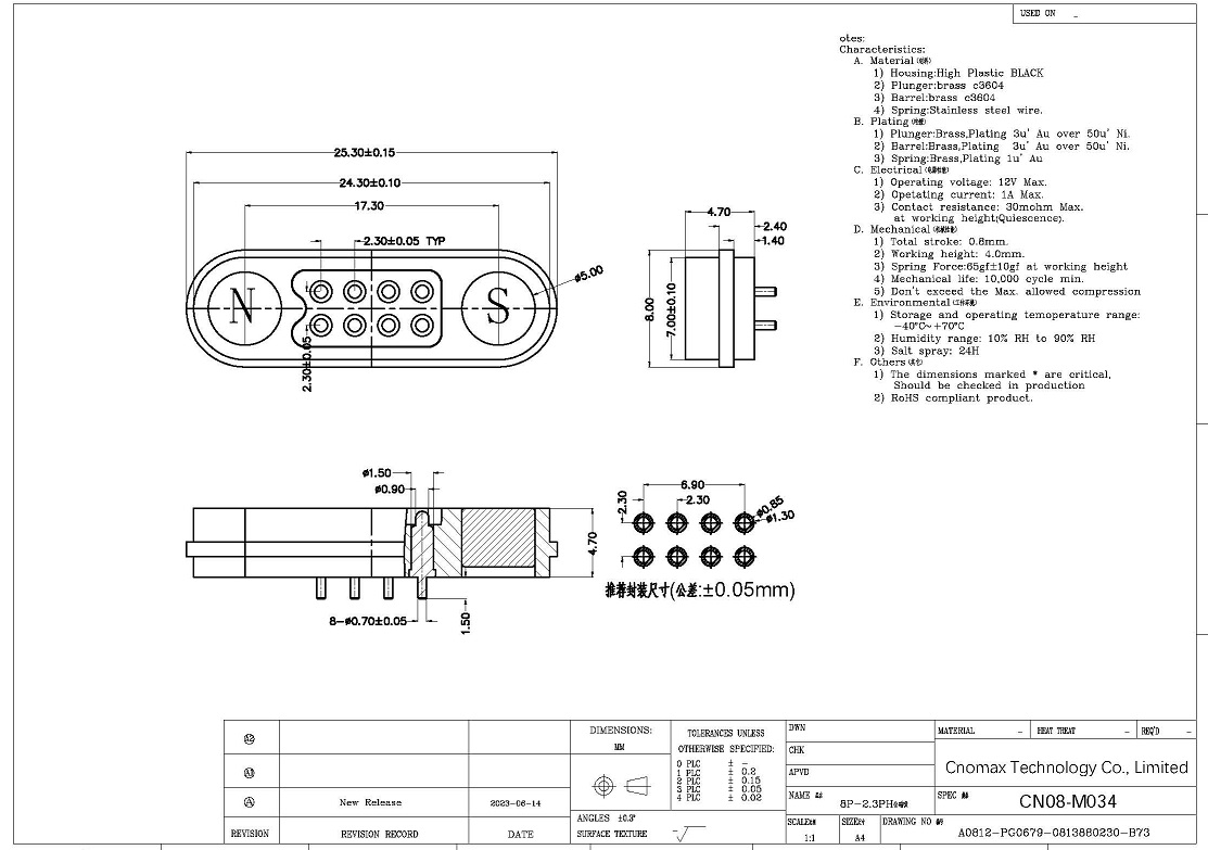 8pin magnetic connector drawing